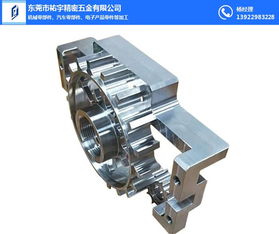 常平汽車零件加工哪家便宜？祐宇精密五金性價(jià)比分析